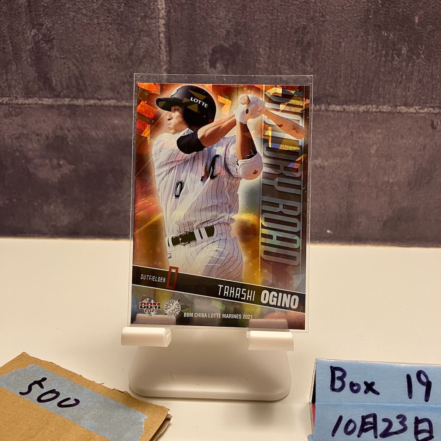 2021 BBM 荻野貴司 003/100 千葉ロッテマリーンズ Victory Road カード