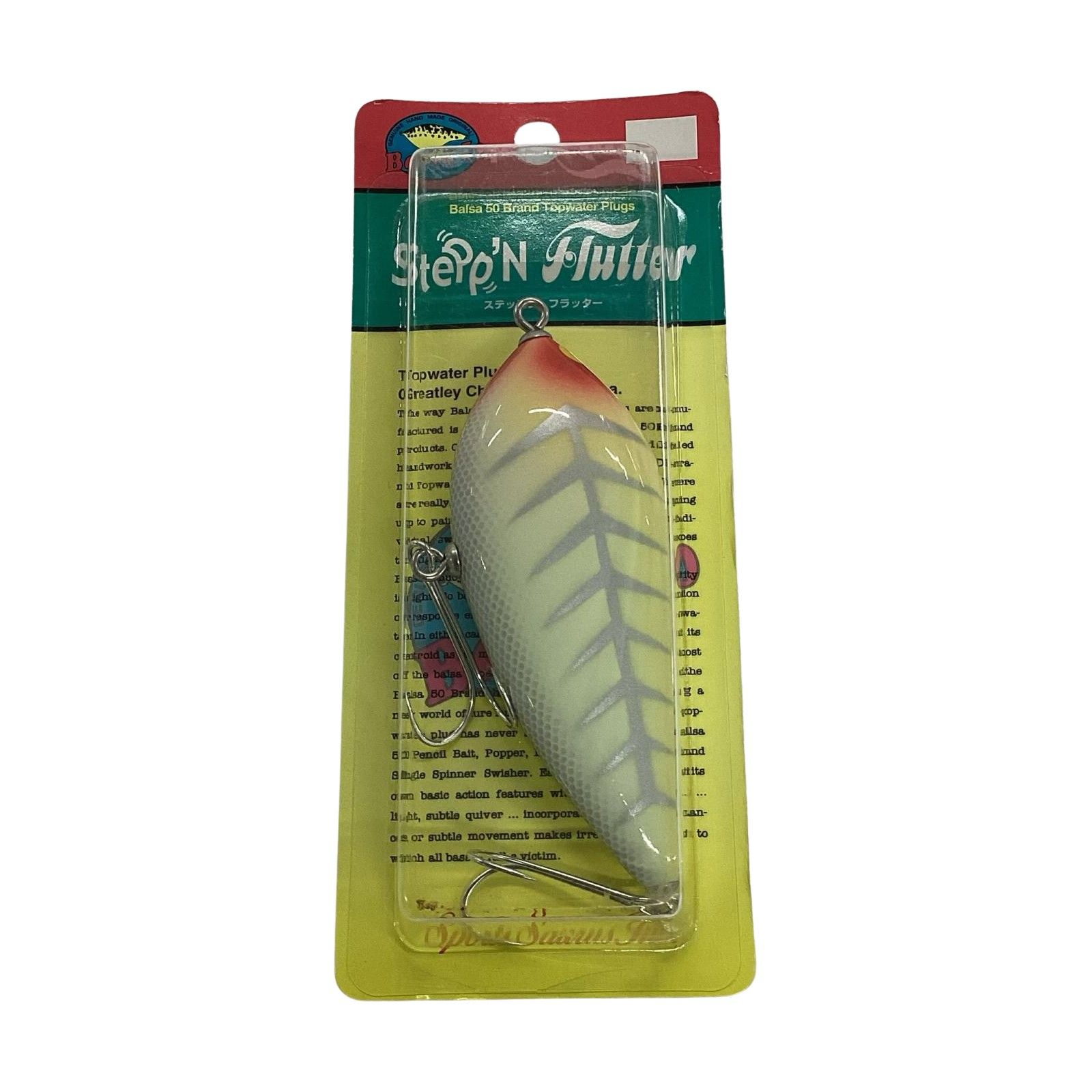 中古 BALSA50 バルサ50 ステッピンフラッターSAURUS SAURUS ザウルス ルアー バルサ50 スッテッピンフラッター - メルカリ