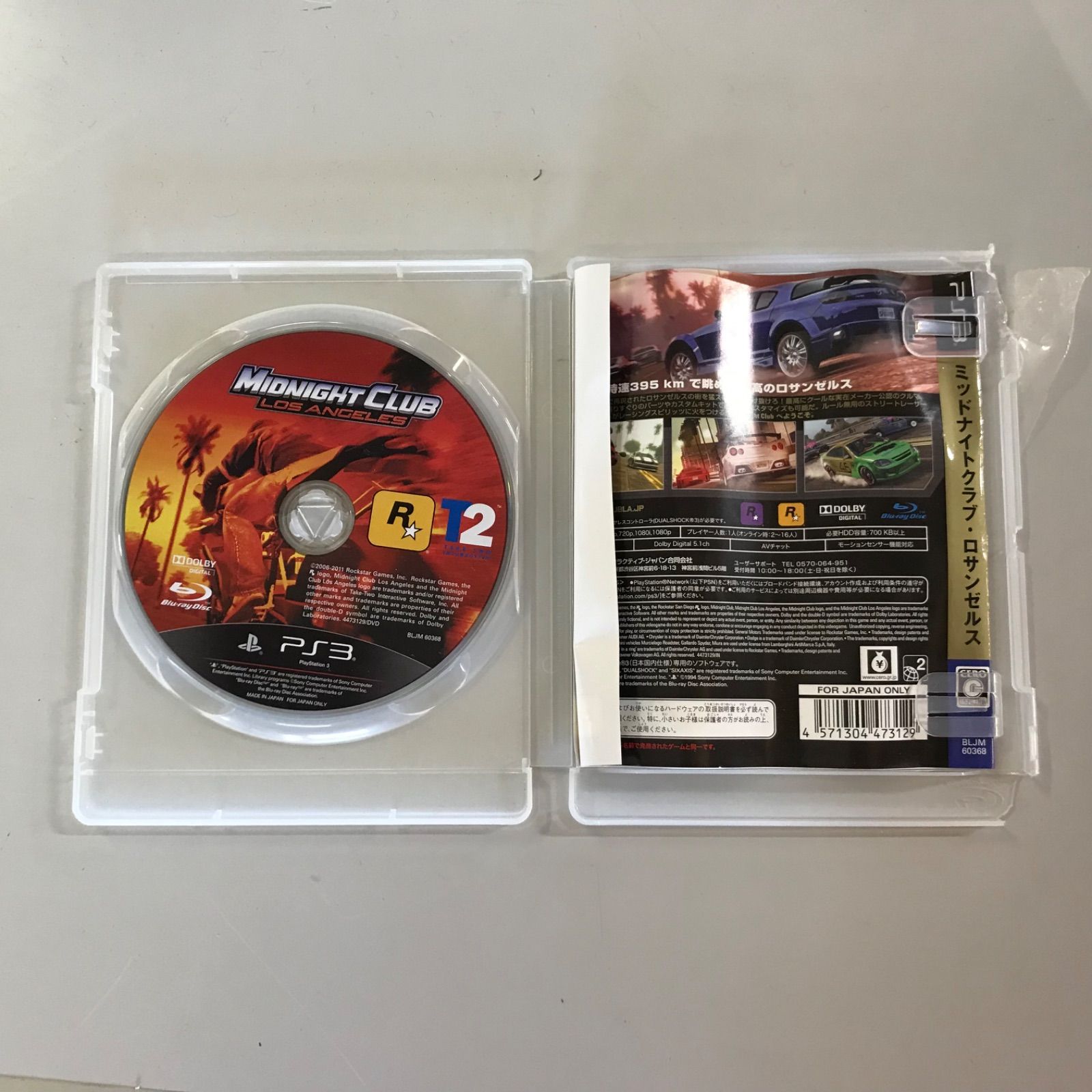 PS3ソフト ミッドナイトクラブ ロサンゼルス（ジャンク品） - メルカリ