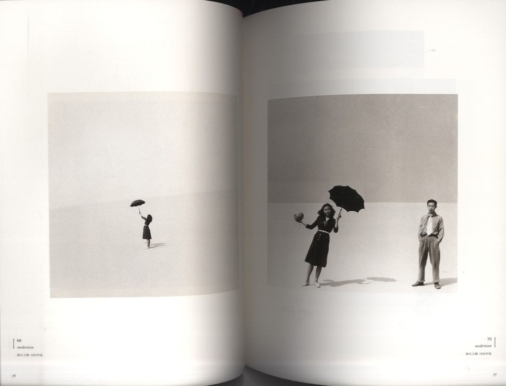 植田正治 UEDA 1930's-1990's PHOTOGRAPHS nostos 植田正治写真美術