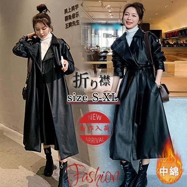 ジャケット ライダース レザー 革 PU 折り襟 ロング丈 カジュアル ブラック レディース コート バイクウェア