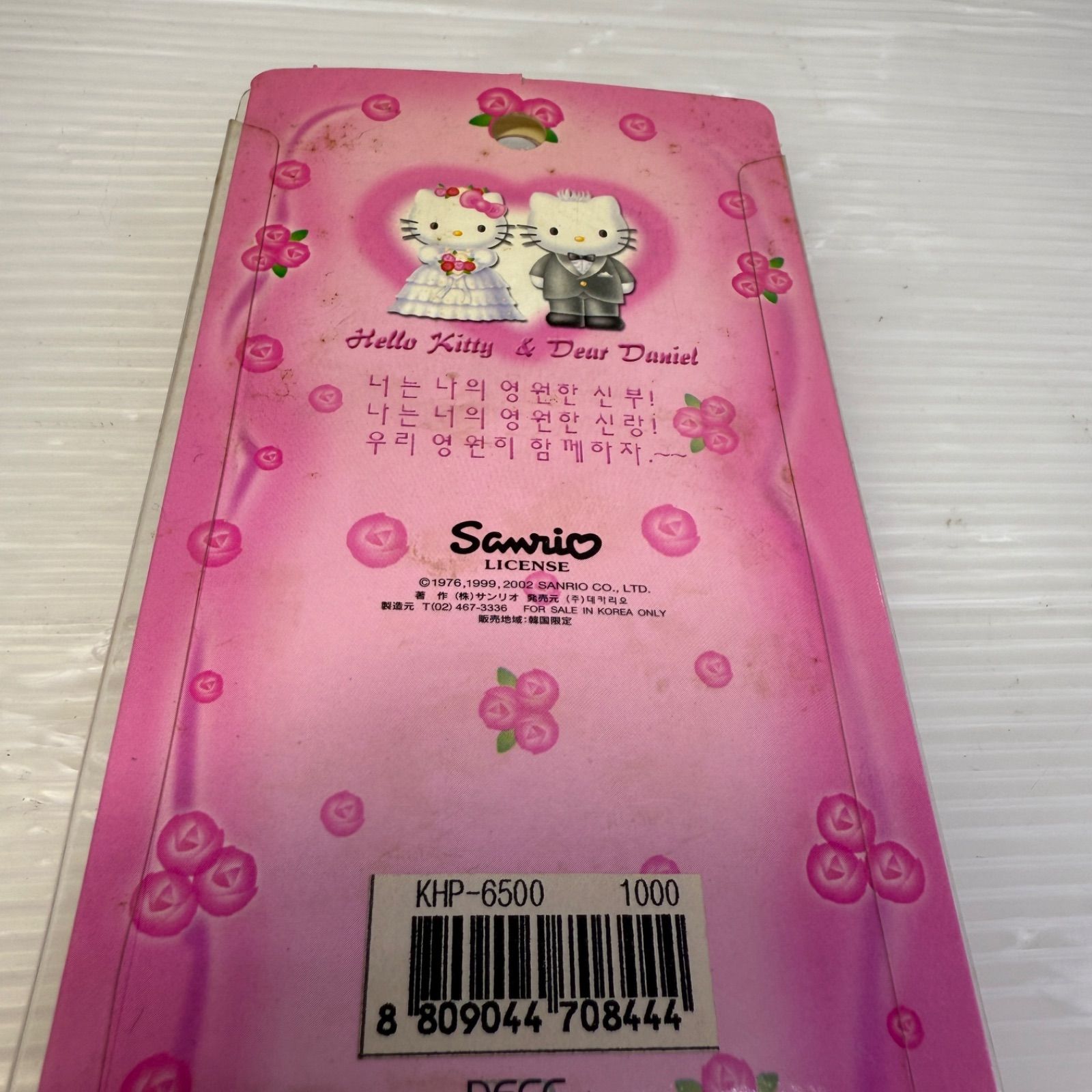 ダニエル ウエディング