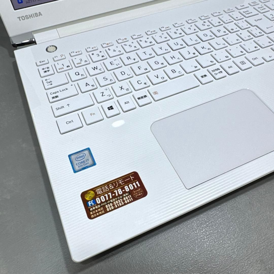 高性能】東芝ダイナブックリュクスホワイト☘8世代i7☘新品SSD512GB