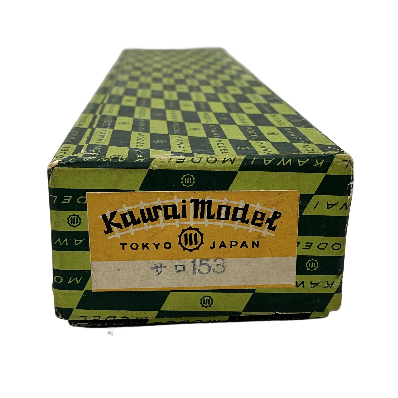 Kawai Model 国鉄 153系 湘南色 サロ153 鉄道模型 HOゲージ カワイ