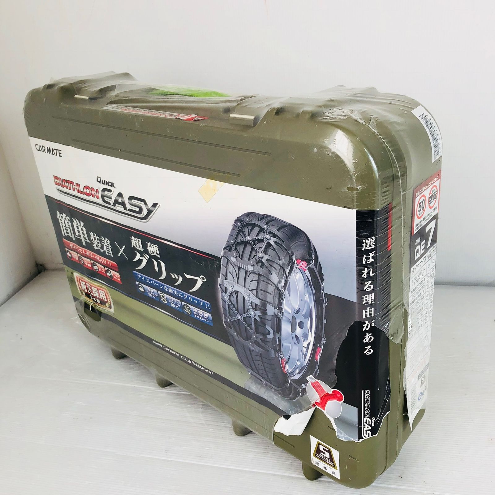 非金属タイヤチェーン CARMATE カーメイト QUICK EASY QE 7