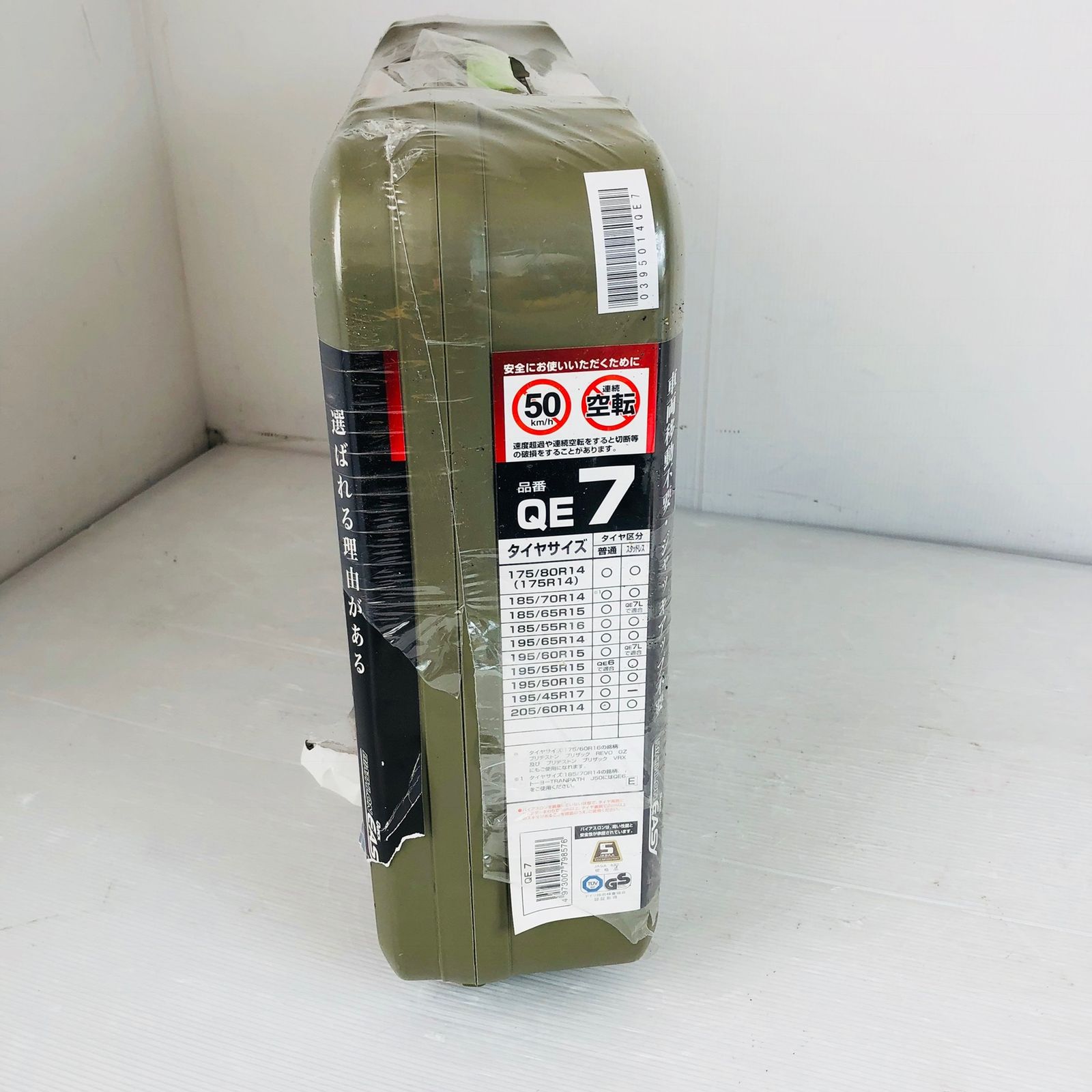 CARMATE カーメイト