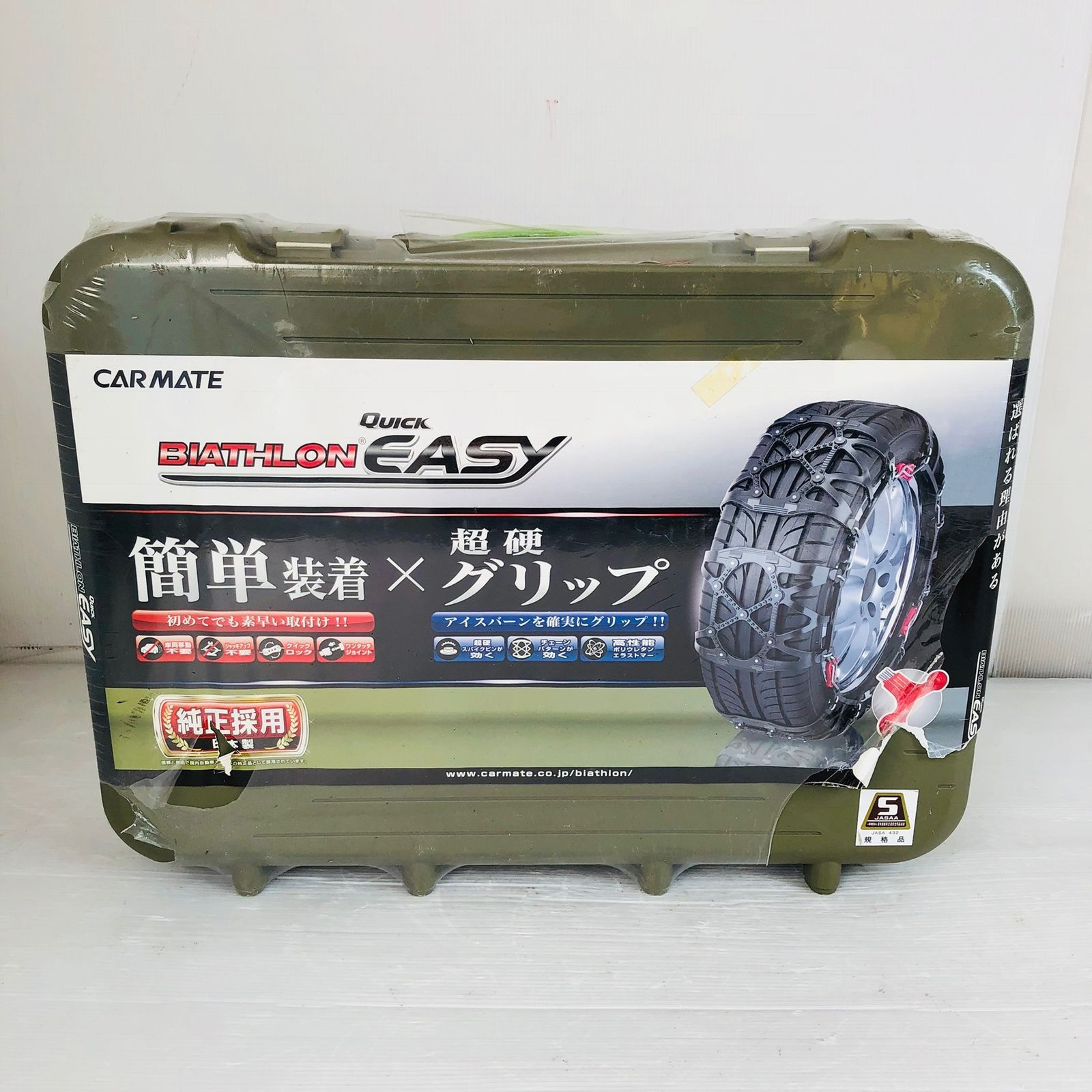 非金属タイヤチェーン CARMATE カーメイト QUICK EASY QE 7