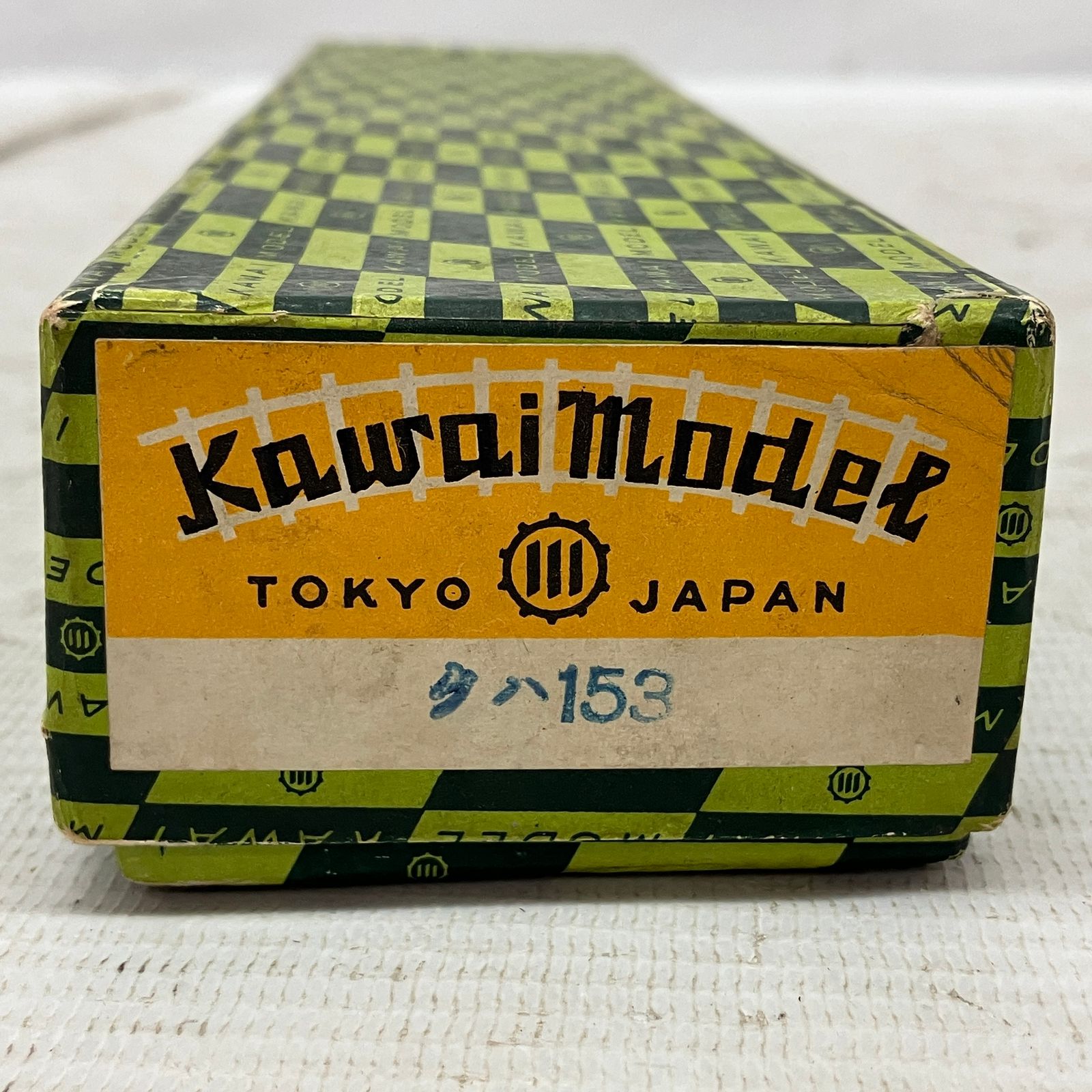 Kawai Model 国鉄 153系 湘南色 クハ153 鉄道模型 HOゲージ カワイ