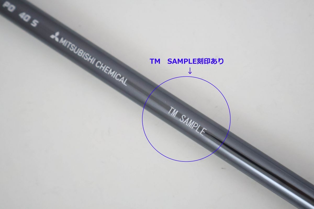 ○訳有激安！テーラーメイド ドライバー用スリーブ付き！三菱ケミカル