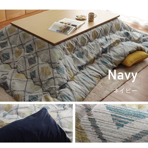 こたつ布団 掛布団 クレース ネイビー 約