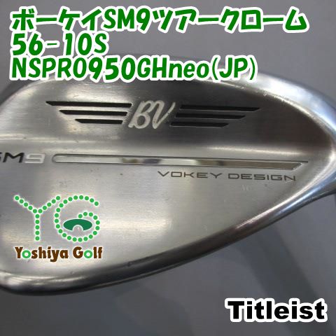 ウェッジ タイトリスト ボーケイSM 9ツアークローム56 10 S neo JP 56 140086