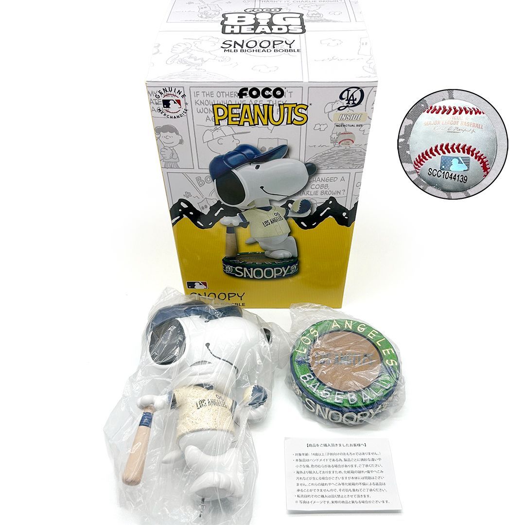 ドジャース ✖︎ スヌーピー FOCO 2025 MLB ビッグボブルヘッド 郵便局