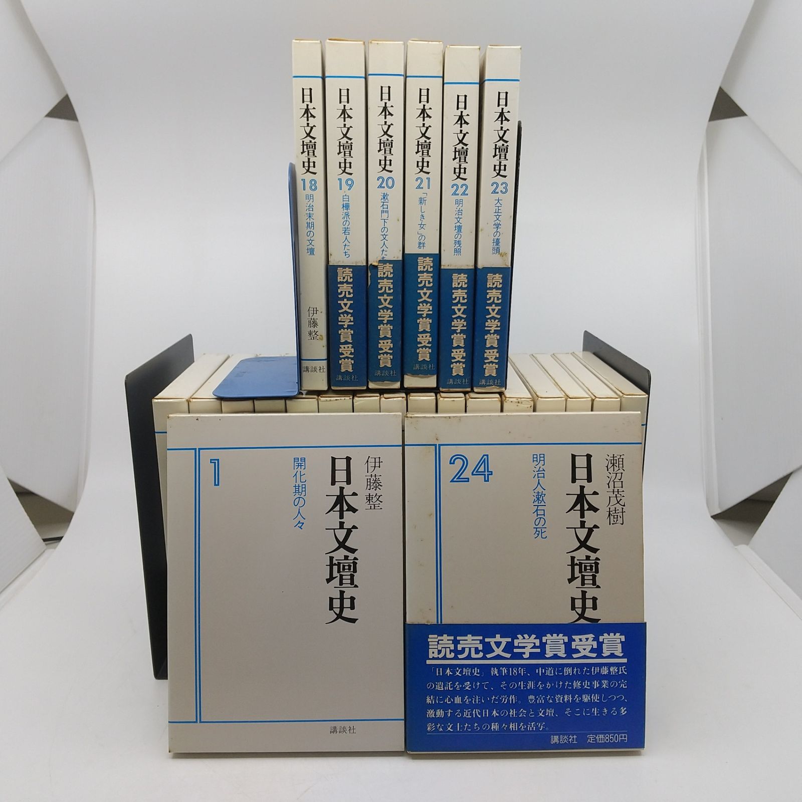 現代日本文学全集 ※バラ売り 一冊送料込み450円 まとめ売り・バラ売り不可】日本文壇史(新装版) 全24巻セット 講談社