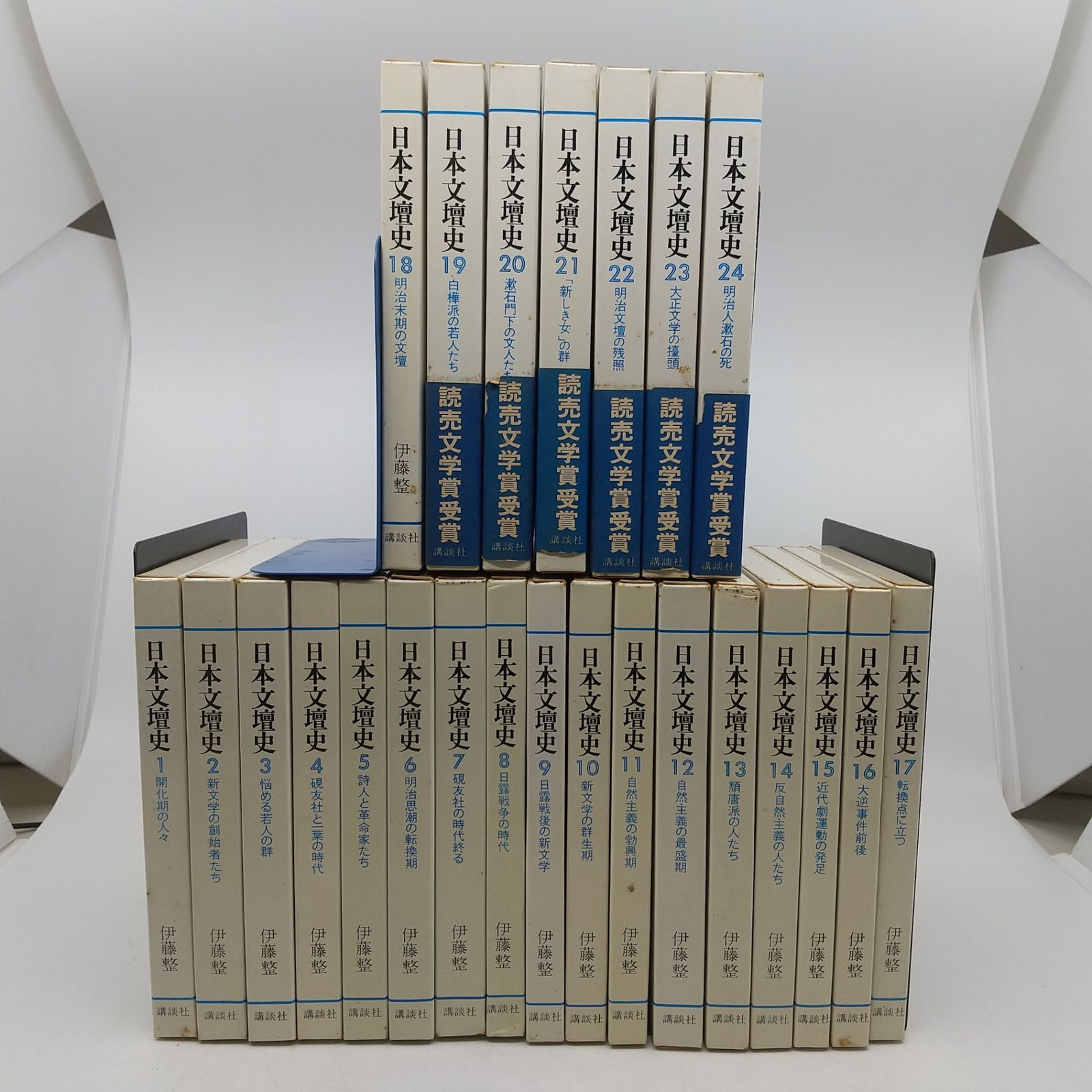 まとめ売り・バラ売り不可】日本文壇史(新装版) 全24巻セット 講談社