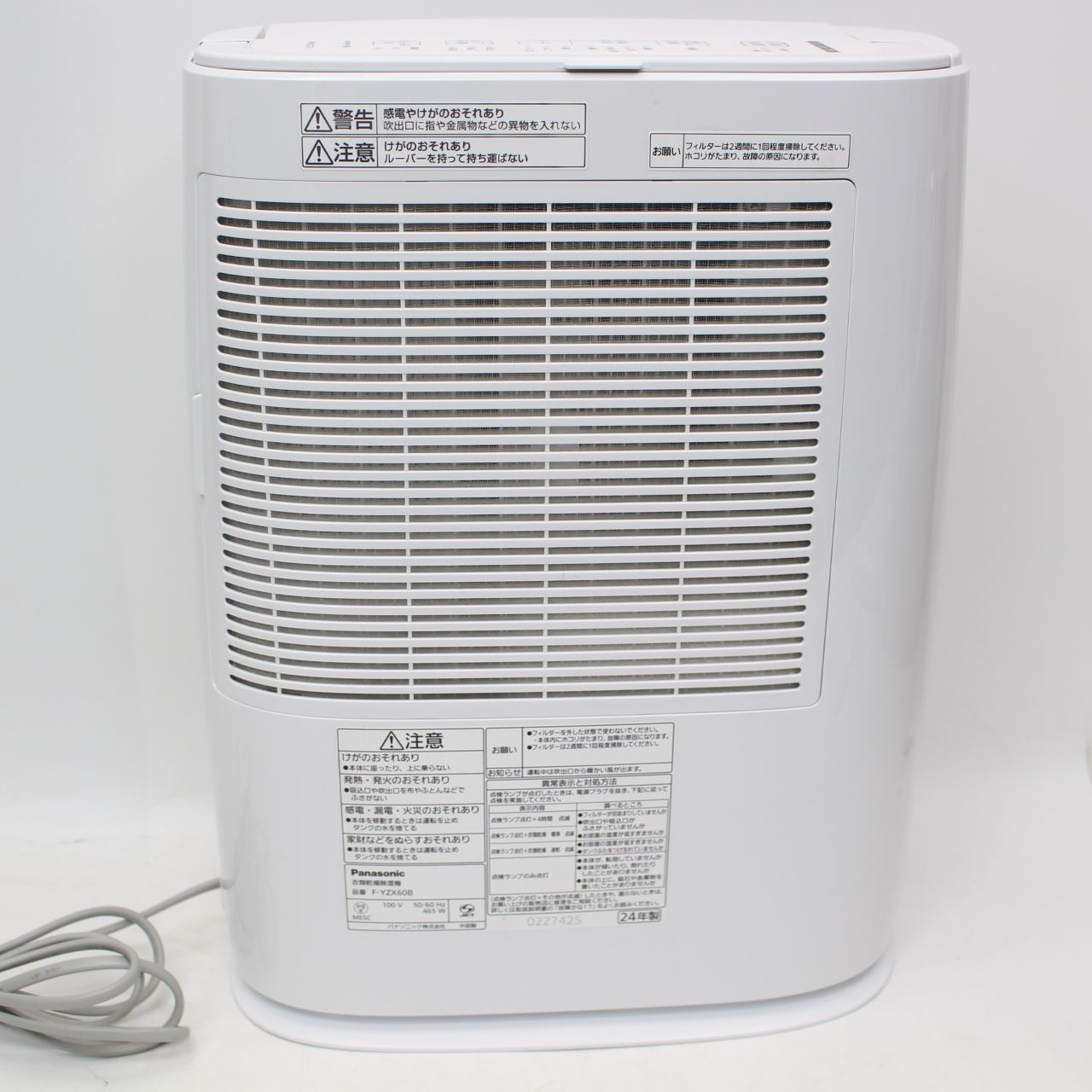 IS642)【美品】Panasonic F-YZX60B パナソニック 衣類乾燥除湿機 2024