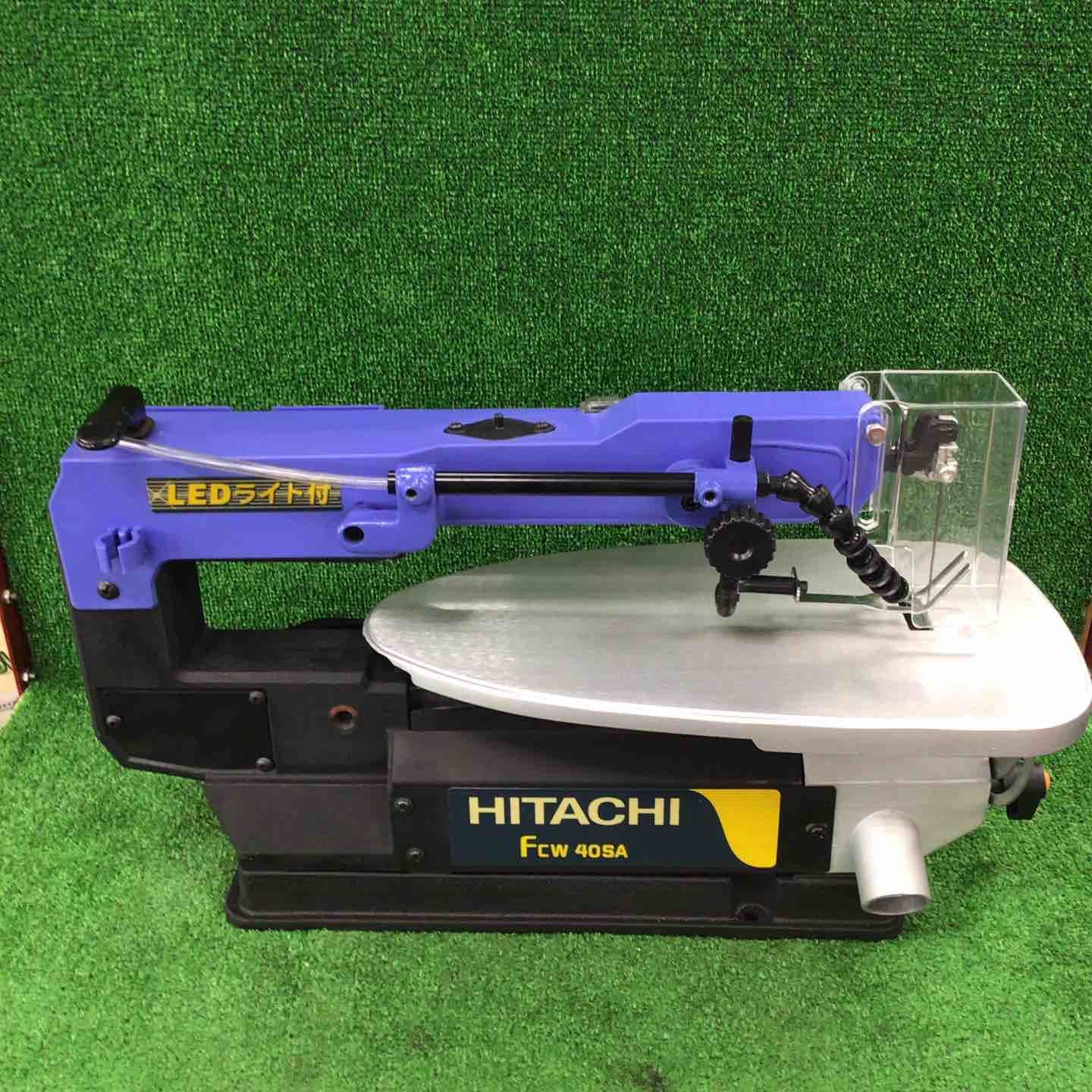 ハイコーキ(HIKOKI ※旧:日立工機) 卓上糸のこ盤 FCW40SA【川崎店