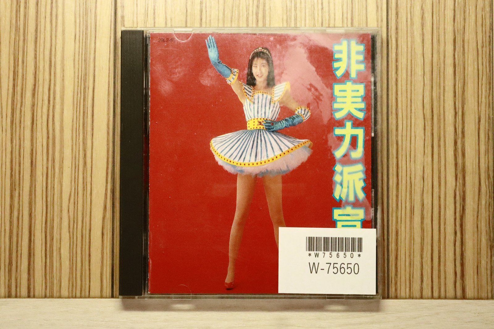 国内盤CD☆森高千里/Chisato Moritaka□ 非実力派宣言 【29L285