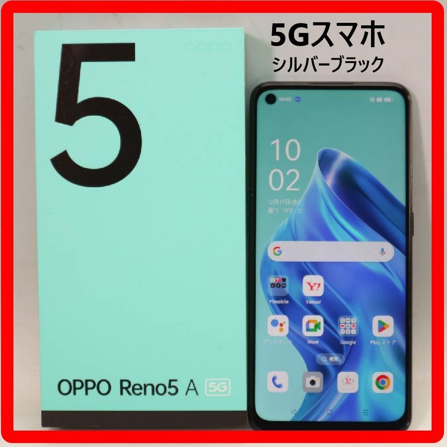 OPPO Reno 5 A G eSIM対応 スマホ 本体A 103 OP き Y!mobile 判定 シルバーブラックデュアルSIM 326 f 02