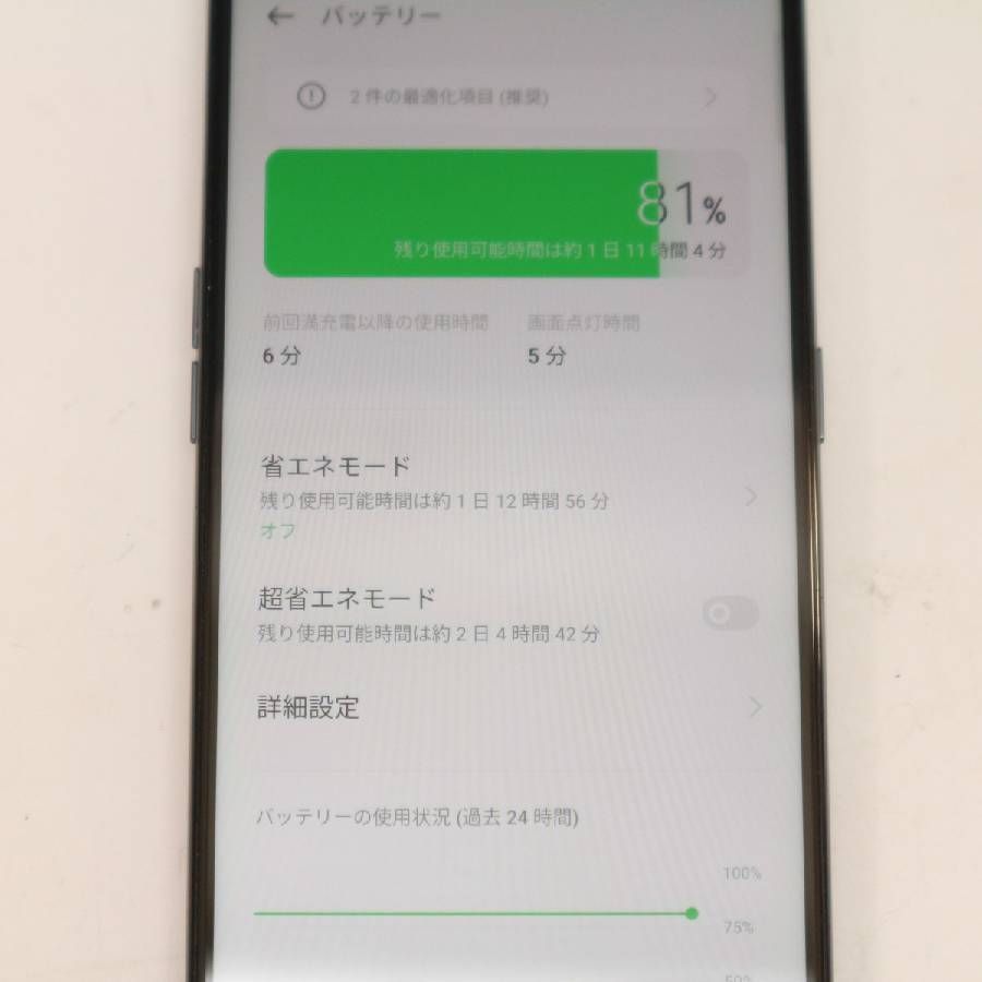  OPPO Reno 5 A G eSIM対応 スマホ 本体A 103 OP き Y!mobile 判定 シルバーブラックデュアルSIM 326 f 02 スマートフォン本体 スマートフォン 携帯電話