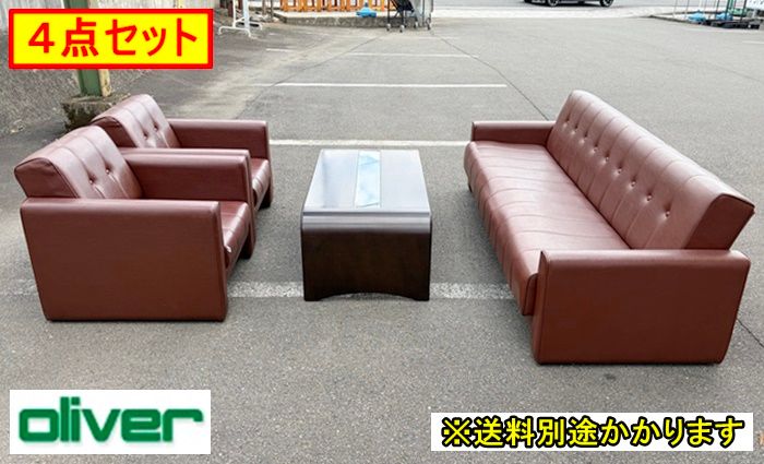 一部地域 応接４点セット テーブル カリモク家具 ソファ オリバー F-OA-793-1219 A