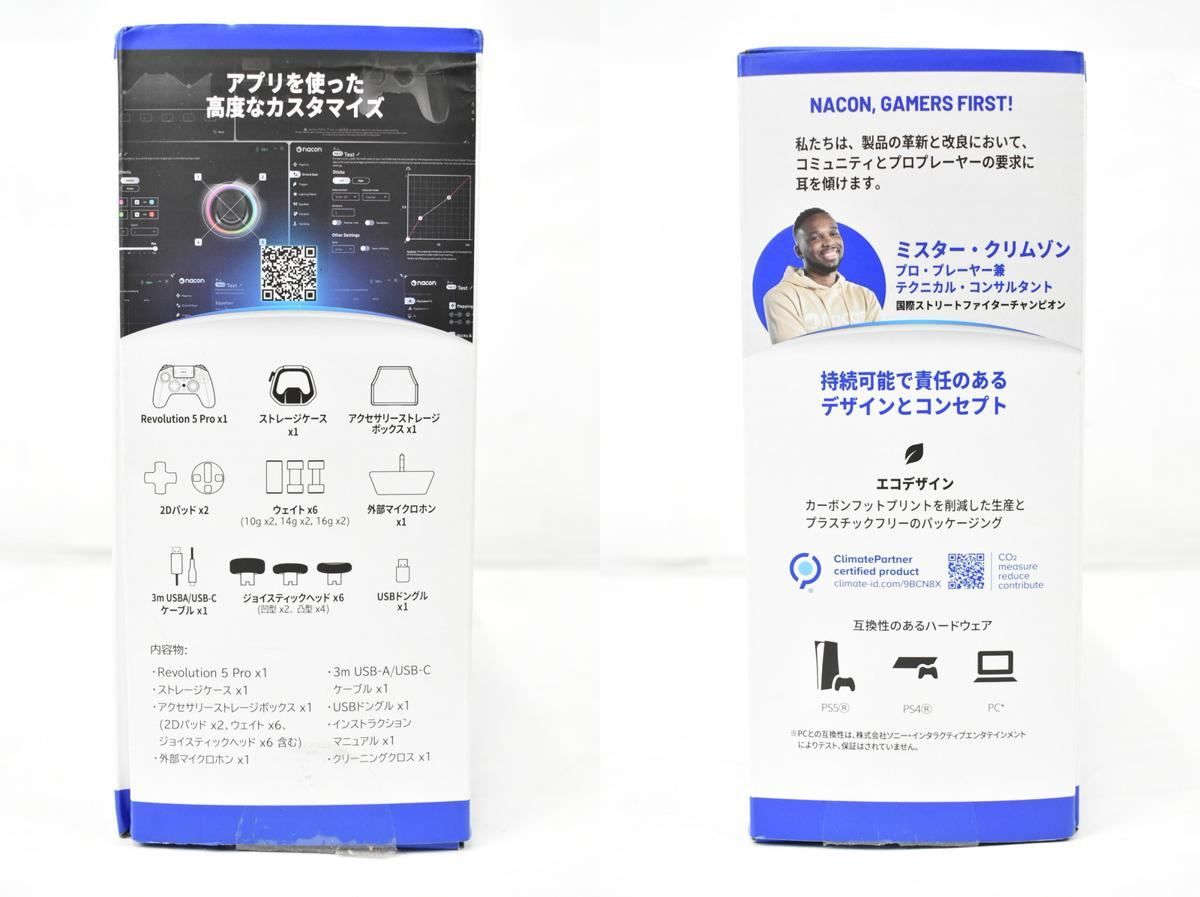 NACON 5 PRO コントローラー PS PlayStation ゲーム -D-A 17-byebye