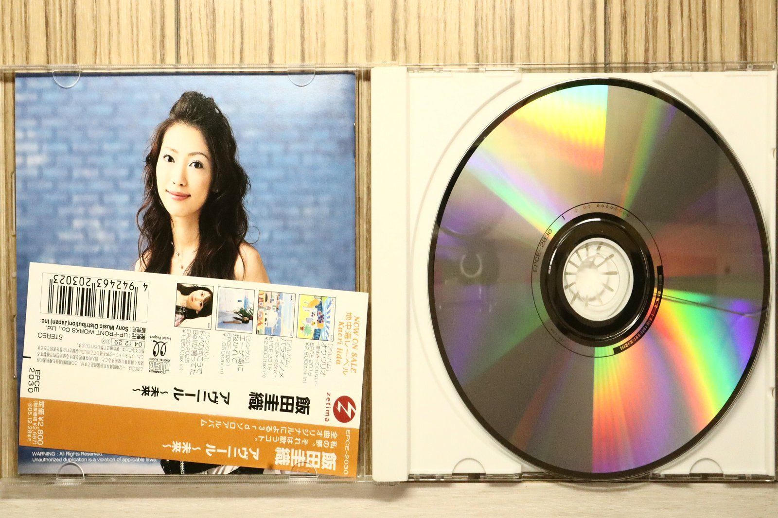 国内盤CD☆飯田圭織/Kaori Iida□ アヴニール~未来~ 【EPCE2030