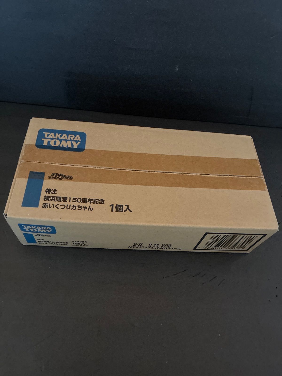 赤いくつリカちゃん 箱入り