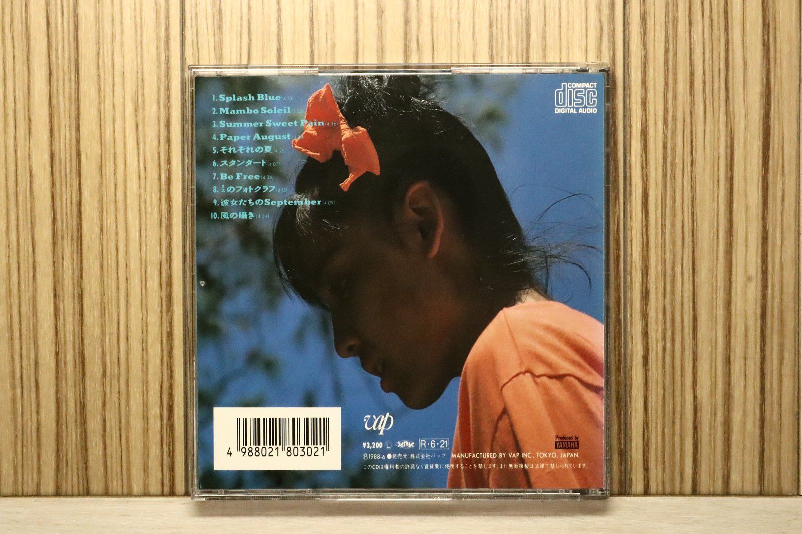 国内盤CD☆森川美穂/Miho Morikawa□ ハーフ・コントラスト 【8030232