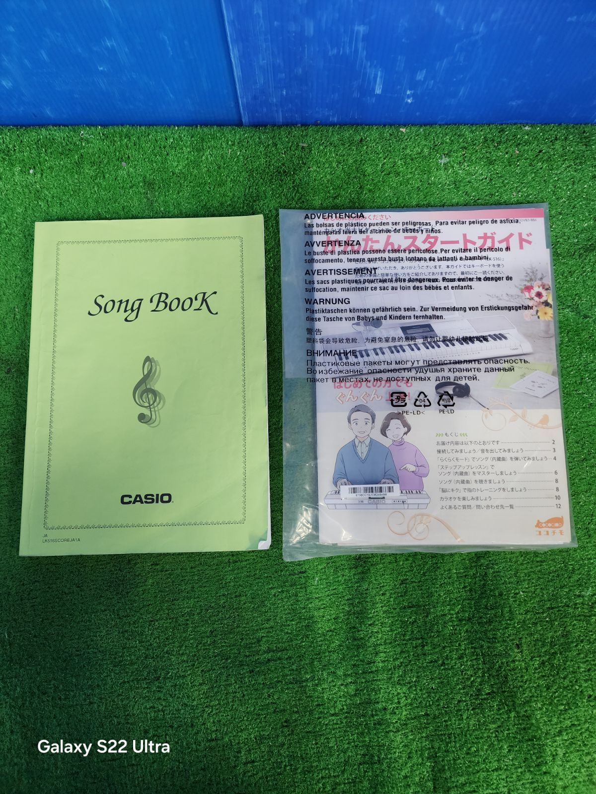 M 112 カシオLK 516 光ナビ 保証付き 2512