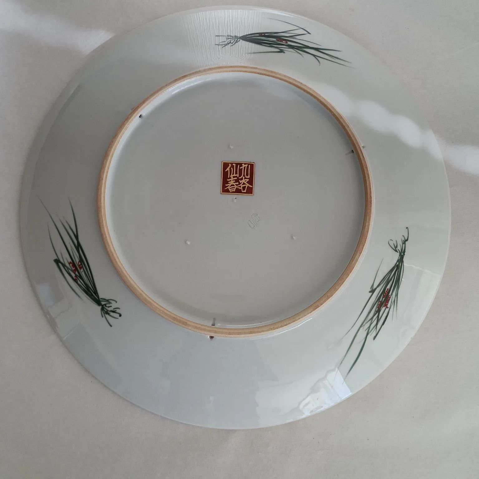 九谷焼 大皿 七福神 飾り皿 - メルカリ