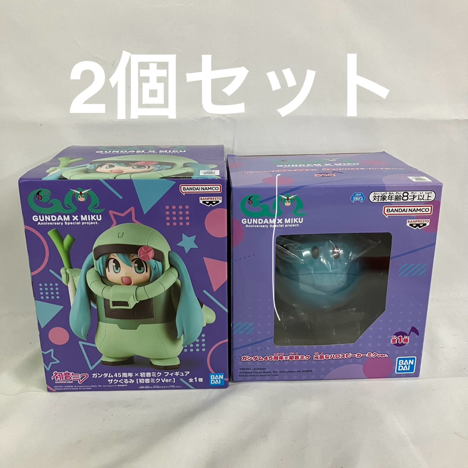 初音ミク　フィギュア　スピーカー　セット 未開封 ガンダム×ミク ガンダム45周年×初音ミク フィギュア スピーカー