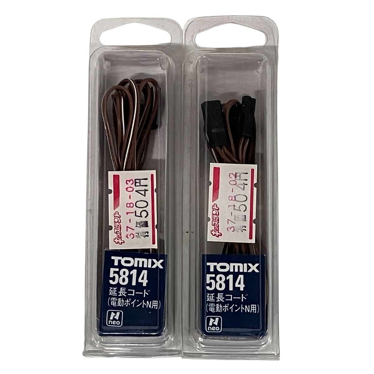 TOMIX 10点おまとめ