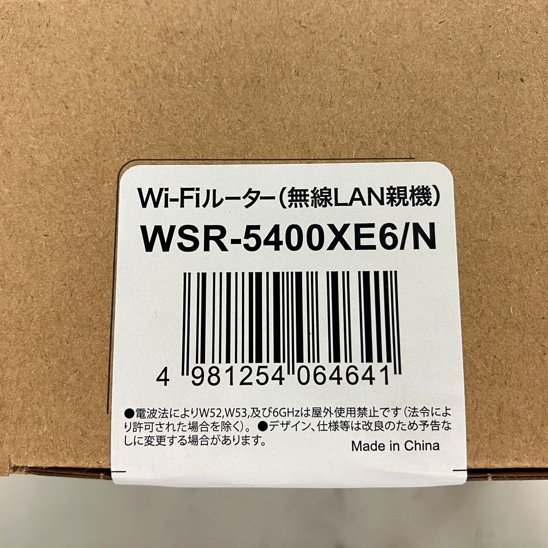 BUFFALO バッファロー ルーター 無線 LAN Wi-Fi 6 E 11 ax GHz AXE 5400 WSR-5400 XE N