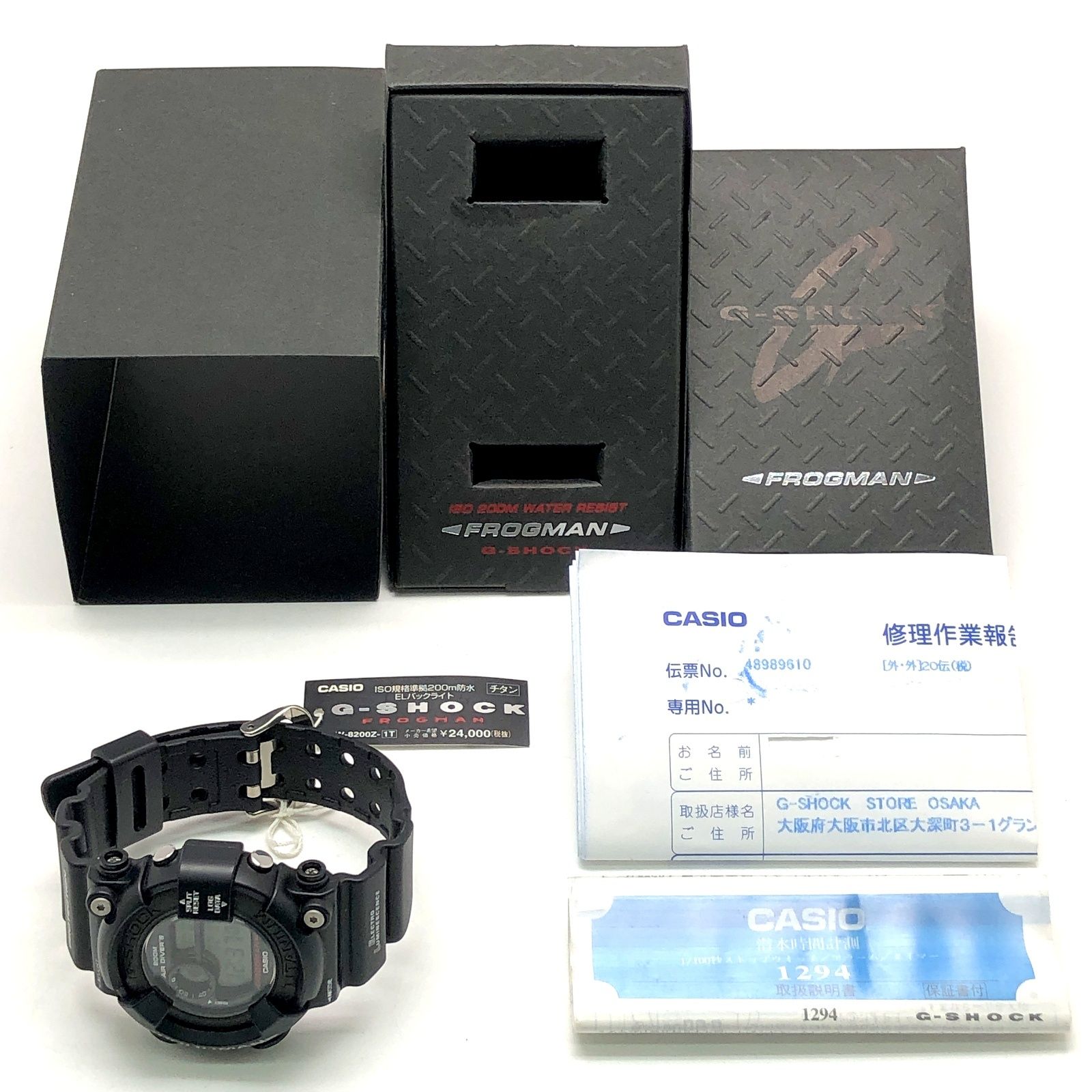 G-SHOCK ジーショック DW-8200Z-1T FROGMAN MEN IN BLACK フロッグマン 