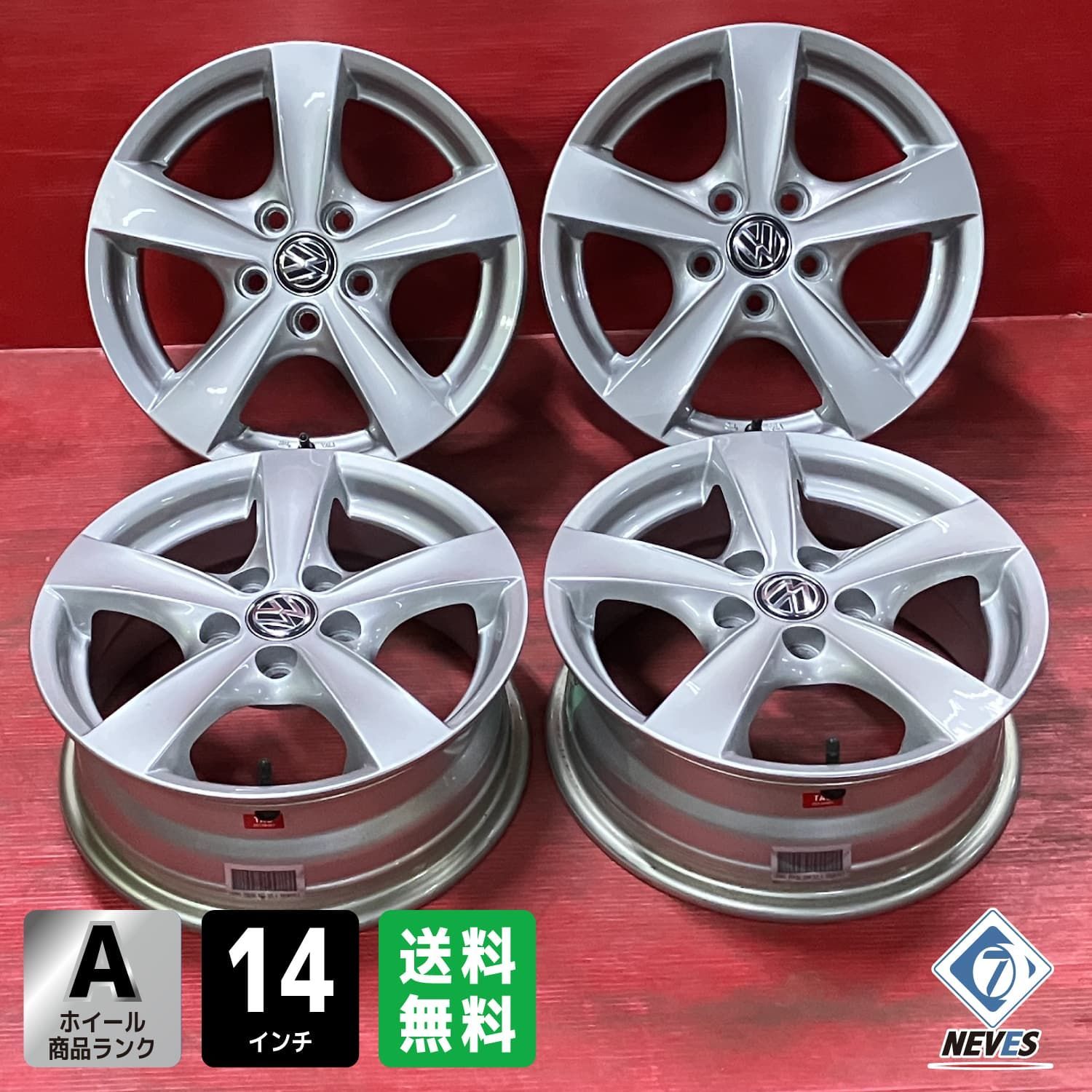 ホイール 14 x 5 40 100 H HUB 57 M ボルト 4本SET