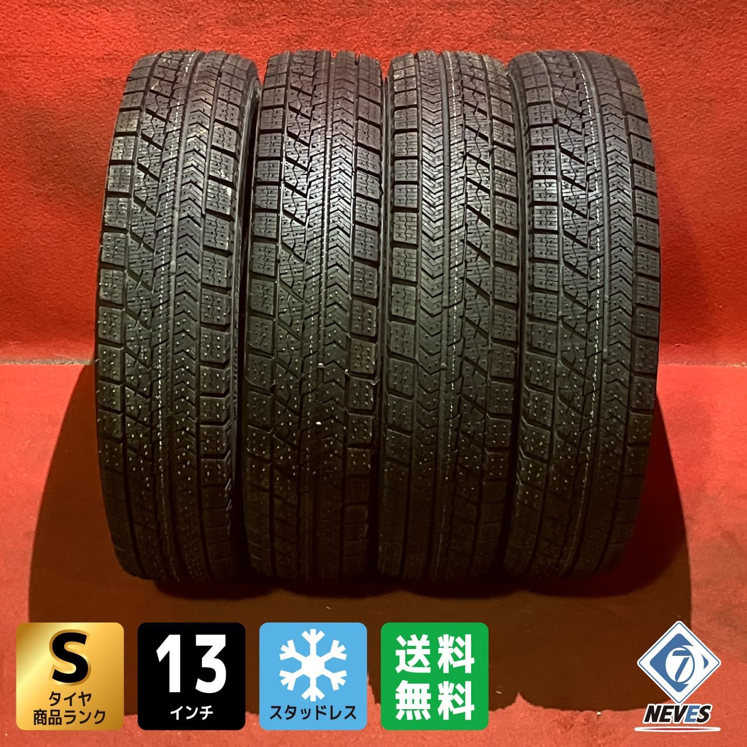 スタッドレスタイヤ 145 80 R 13 VRX 4本SET