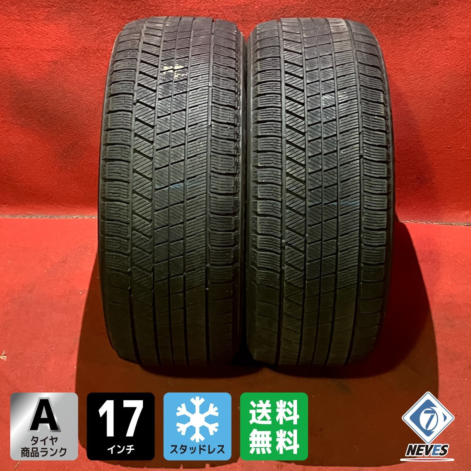 中古スタッドレスタイヤ【225/50R17 BRIDGESTONE VRX3】 2本SET - メルカリ