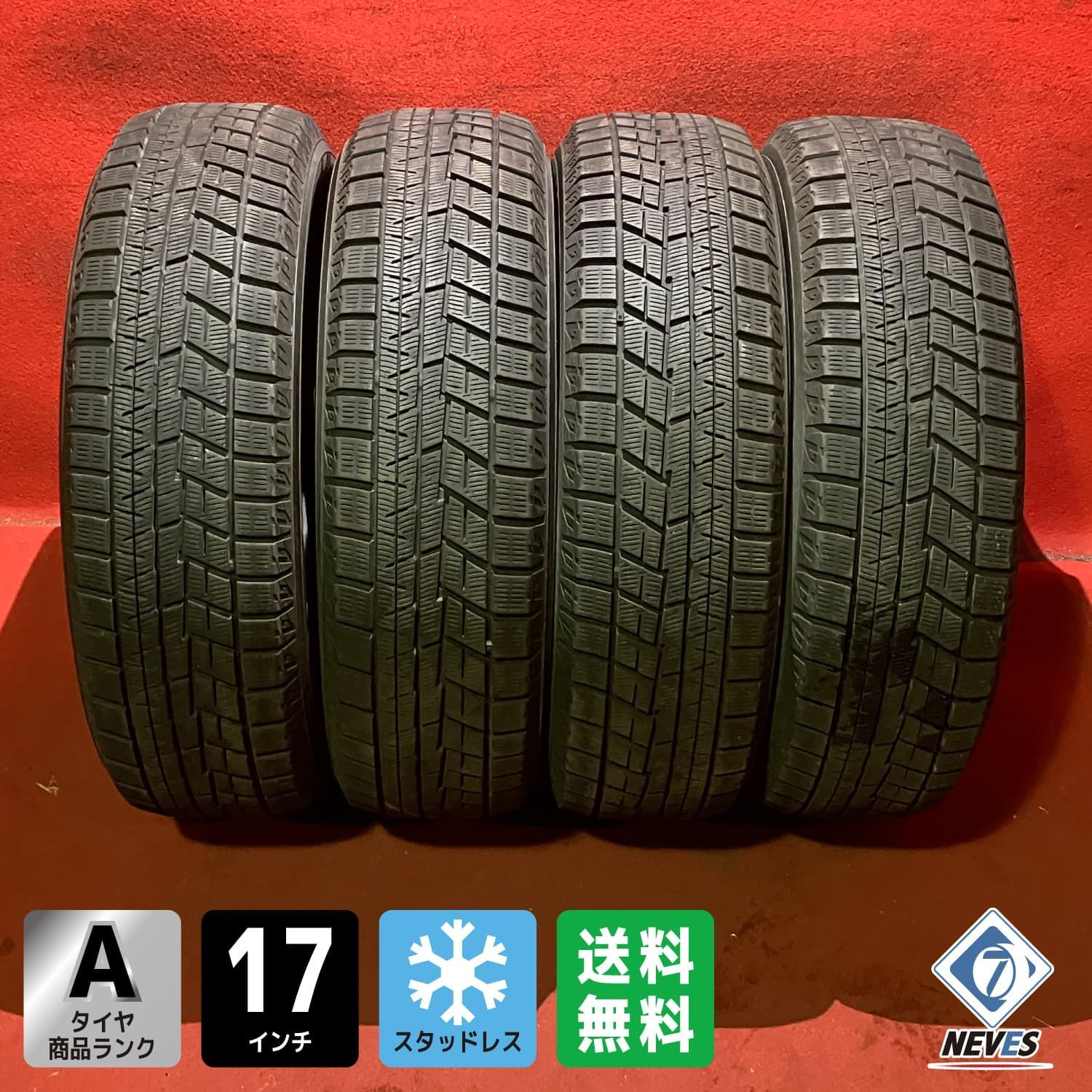 ◇送料込み◇205/50R17 中古スタッドレスタイヤ4本　YOKOHAMA ヨコハマタイヤ（YOKOHAMA TIRE） 中古タイヤ スタッドレスタイヤ 4本