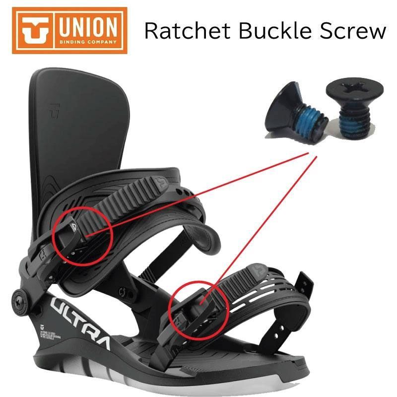ユニオンビンディング U12】ユニオン ビンディング パーツ ラチェットバックル取り付けビス