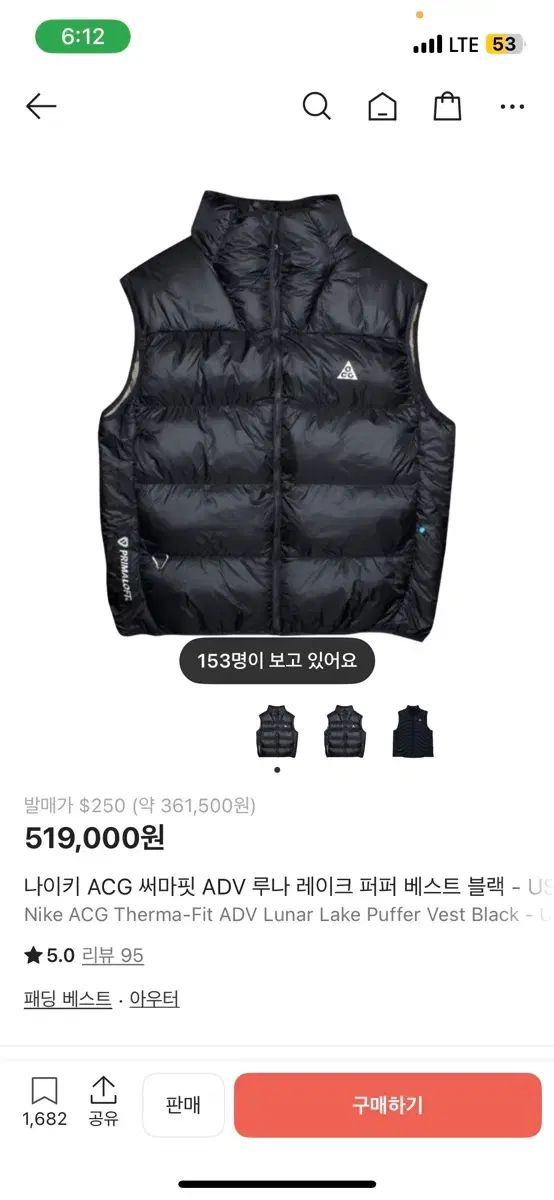 US S NIKE ACG Lunar Lake ブラック ベスト ダウン