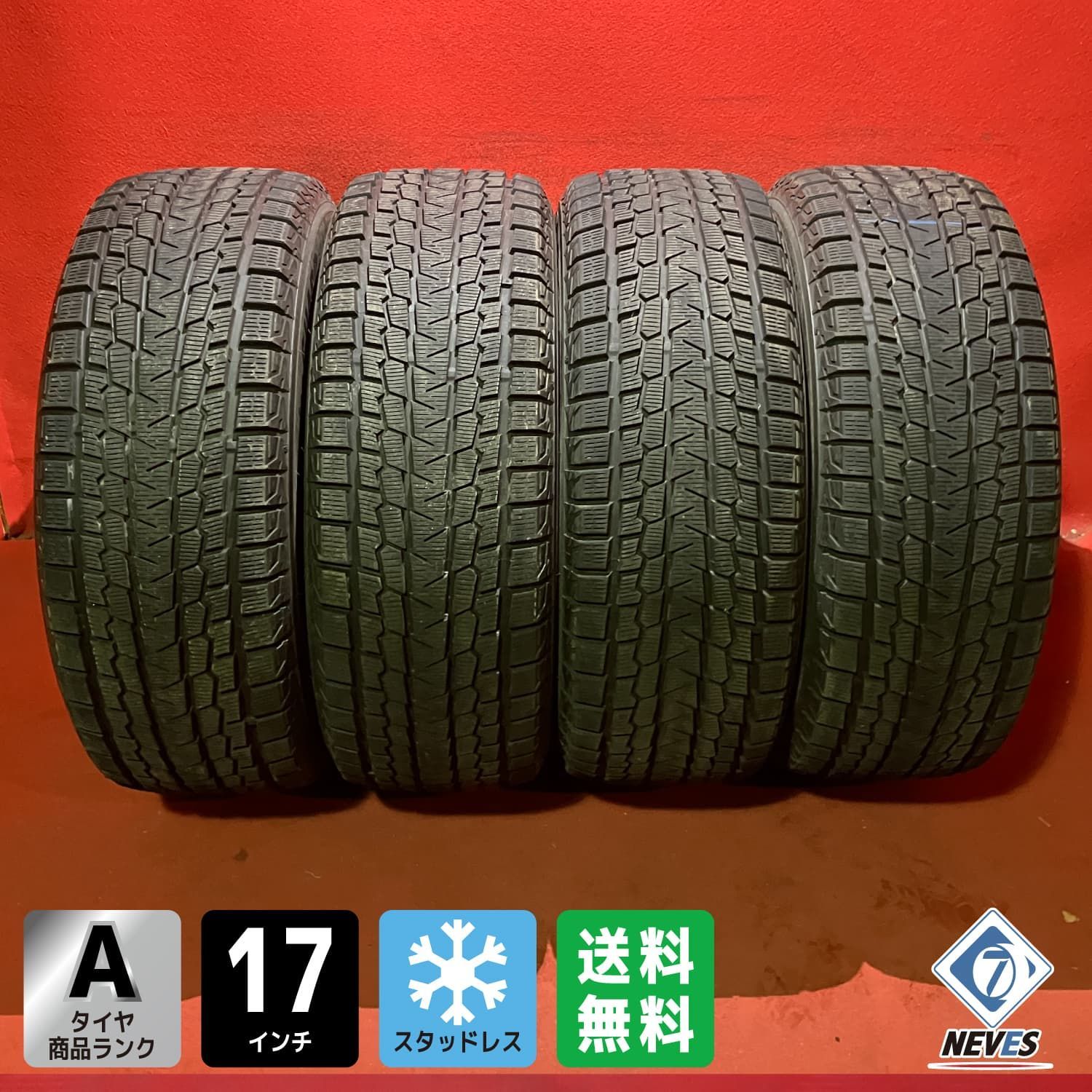 中古スタッドレスタイヤ【265/65R17 YOKOHAMA G075】 4本SET - メルカリ