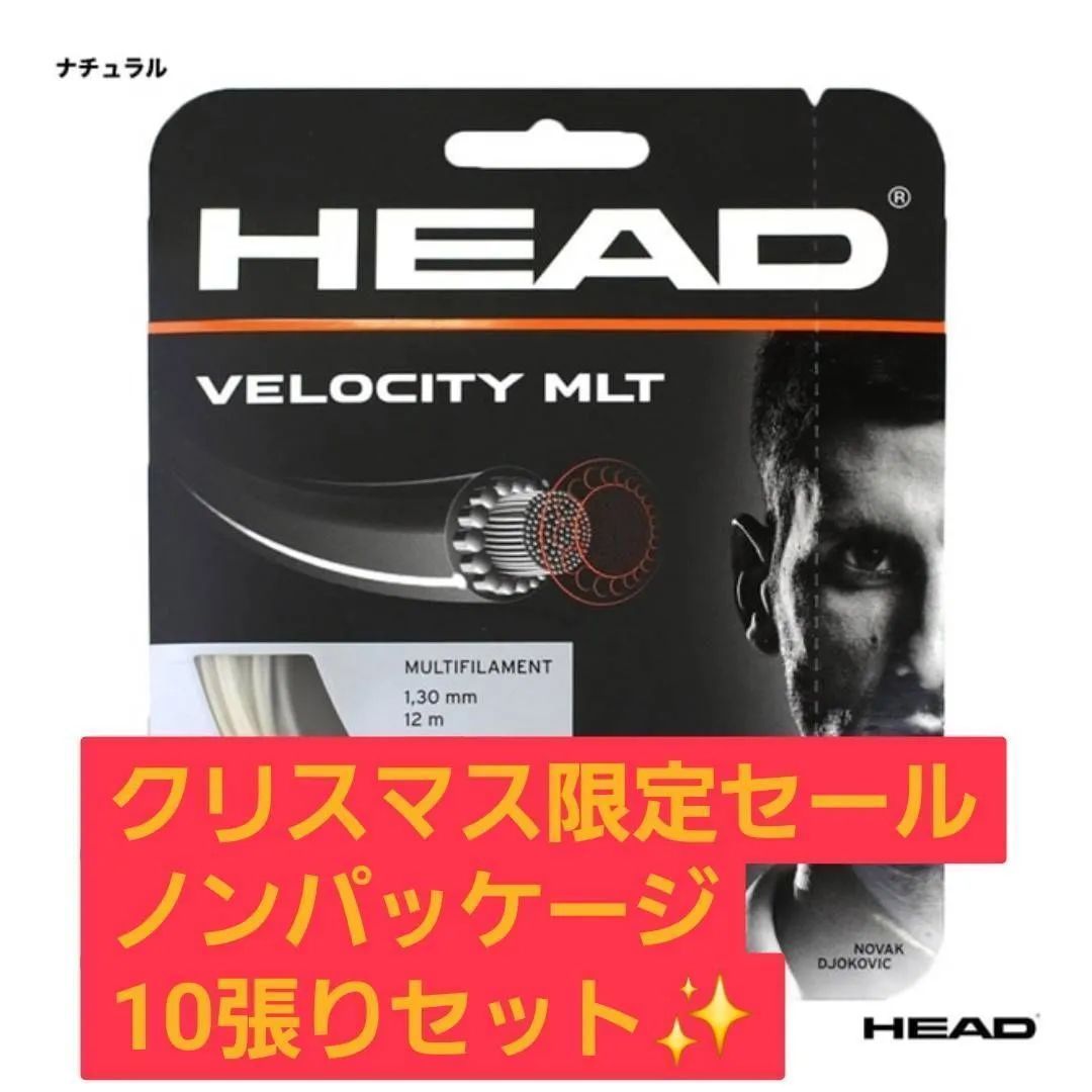 MLT 1.30 mm ナチュラル ノンパッケージ10張りセット