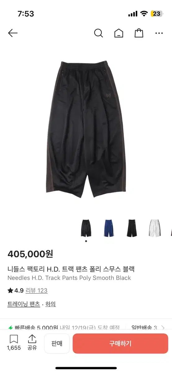 XS ニードルズ H.D. トラックパンツ ポリ スムース ブラック ブラウン