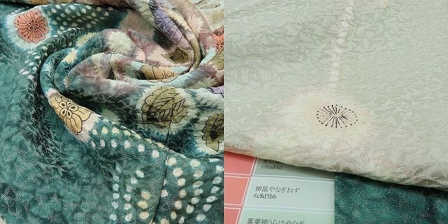 辻が花 優しい優しい春