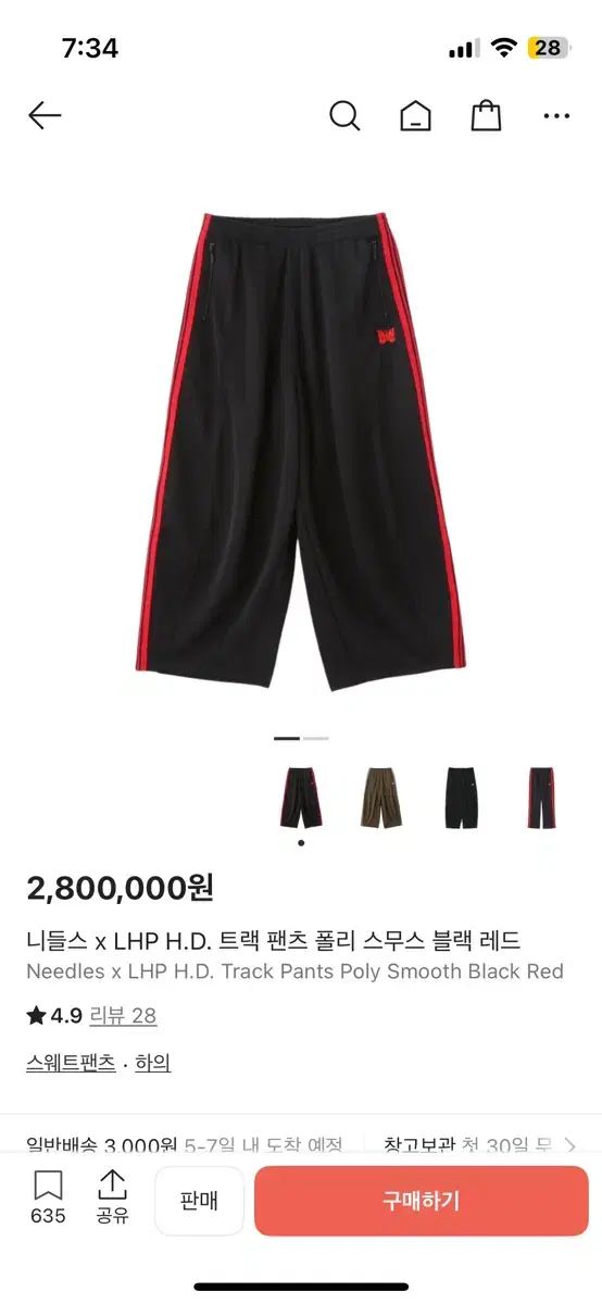 xs ニードルズ LHP HD トラック パンツ ブラック レッド