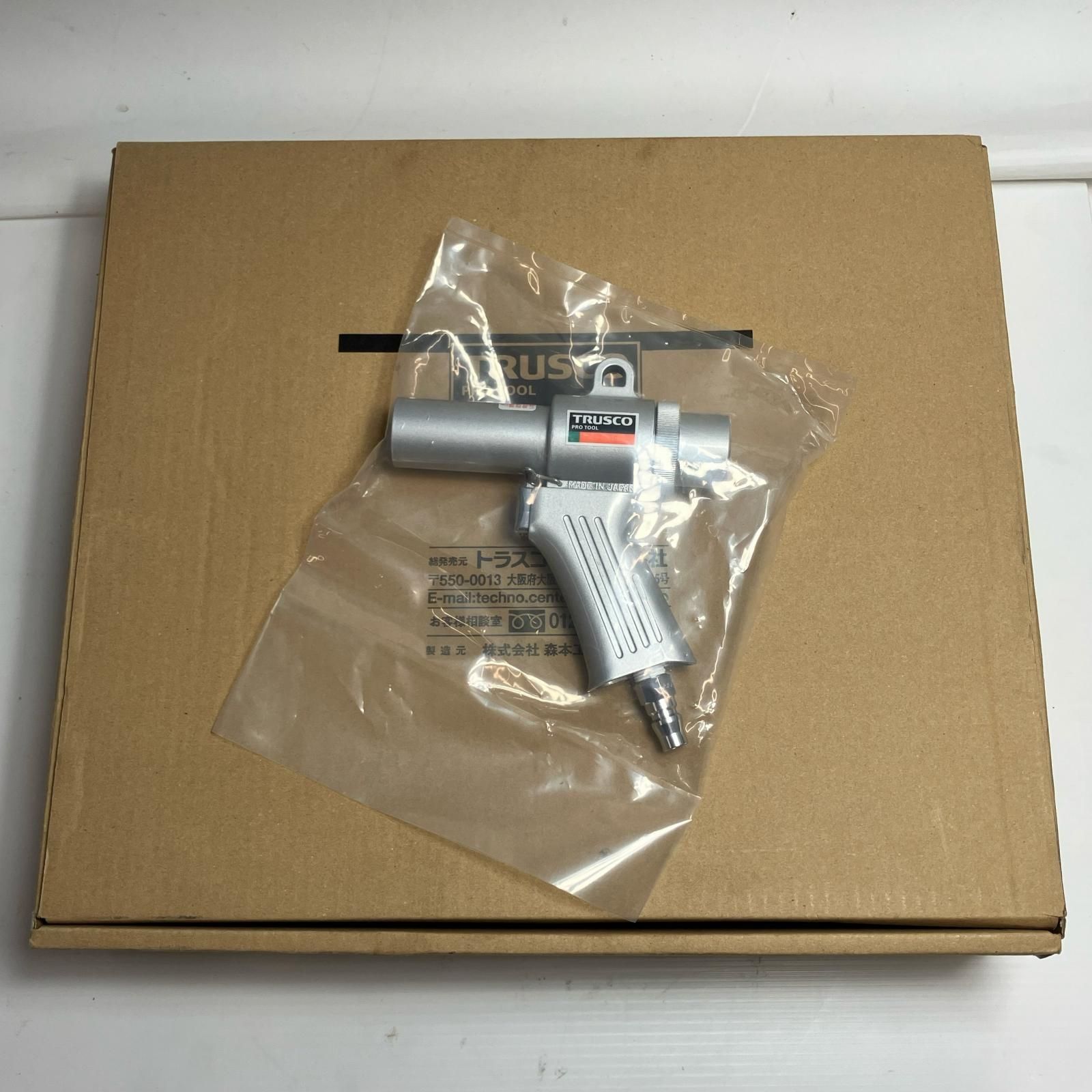 TRUSCO トラスコ エアツール エアガン ダストパック付Ａセット 最小内径２２ｍｍ MAG-22 B