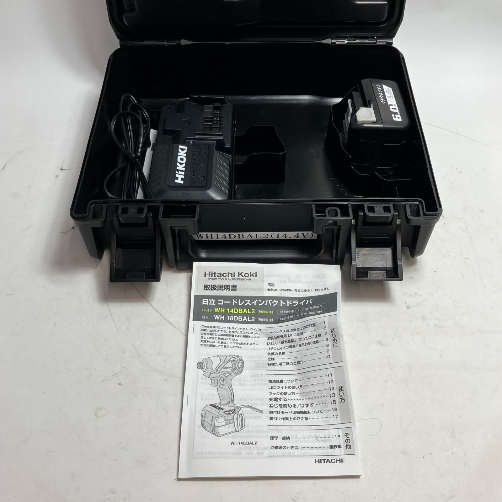 インパクトドライバ グリーン