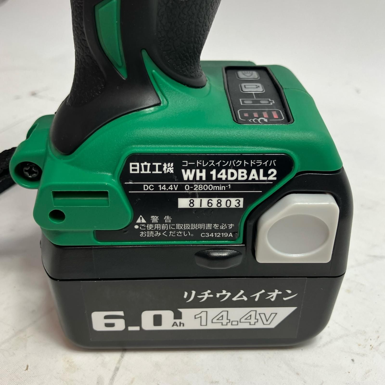 インパクトドライバ グリーン