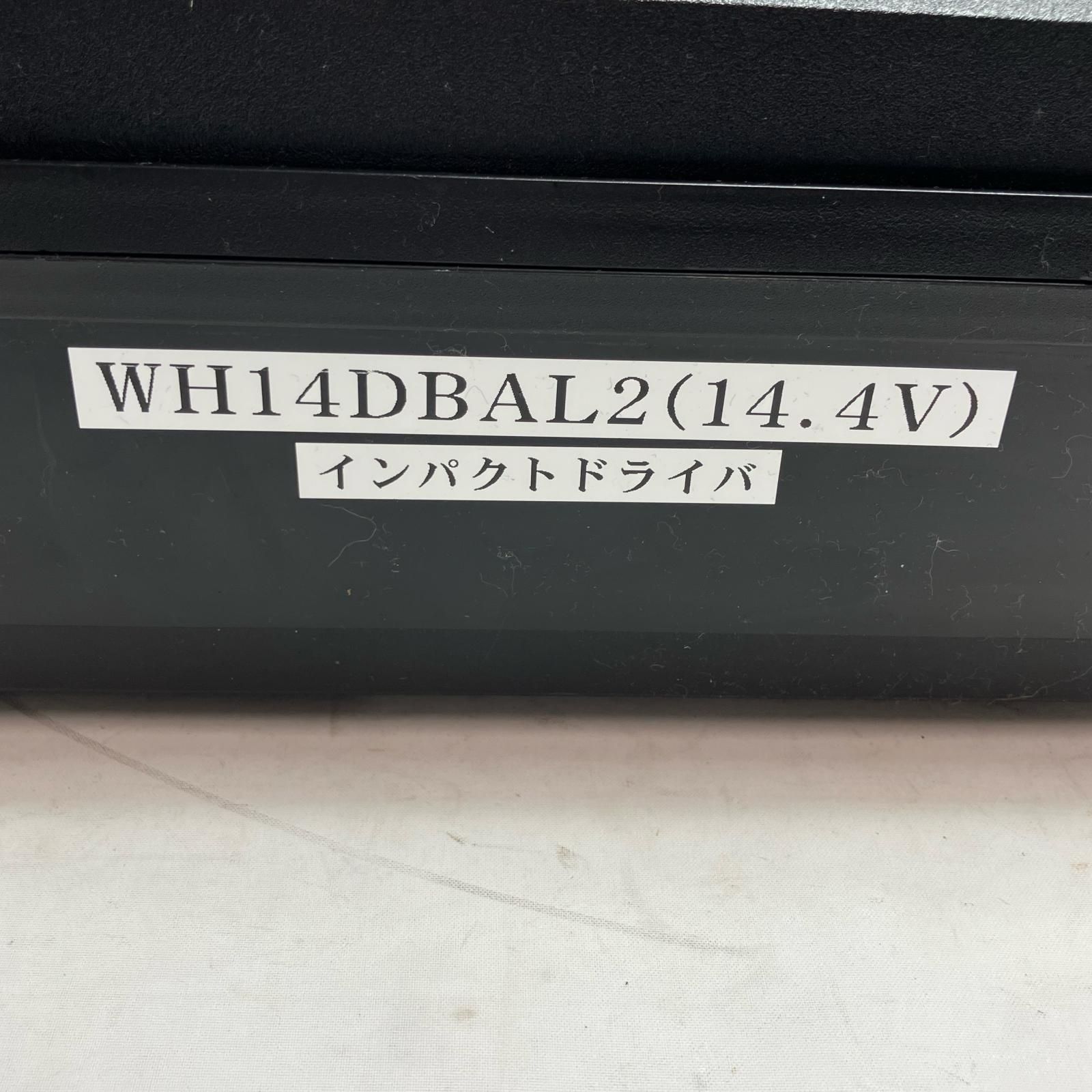 HiKOKI ハイコーキ