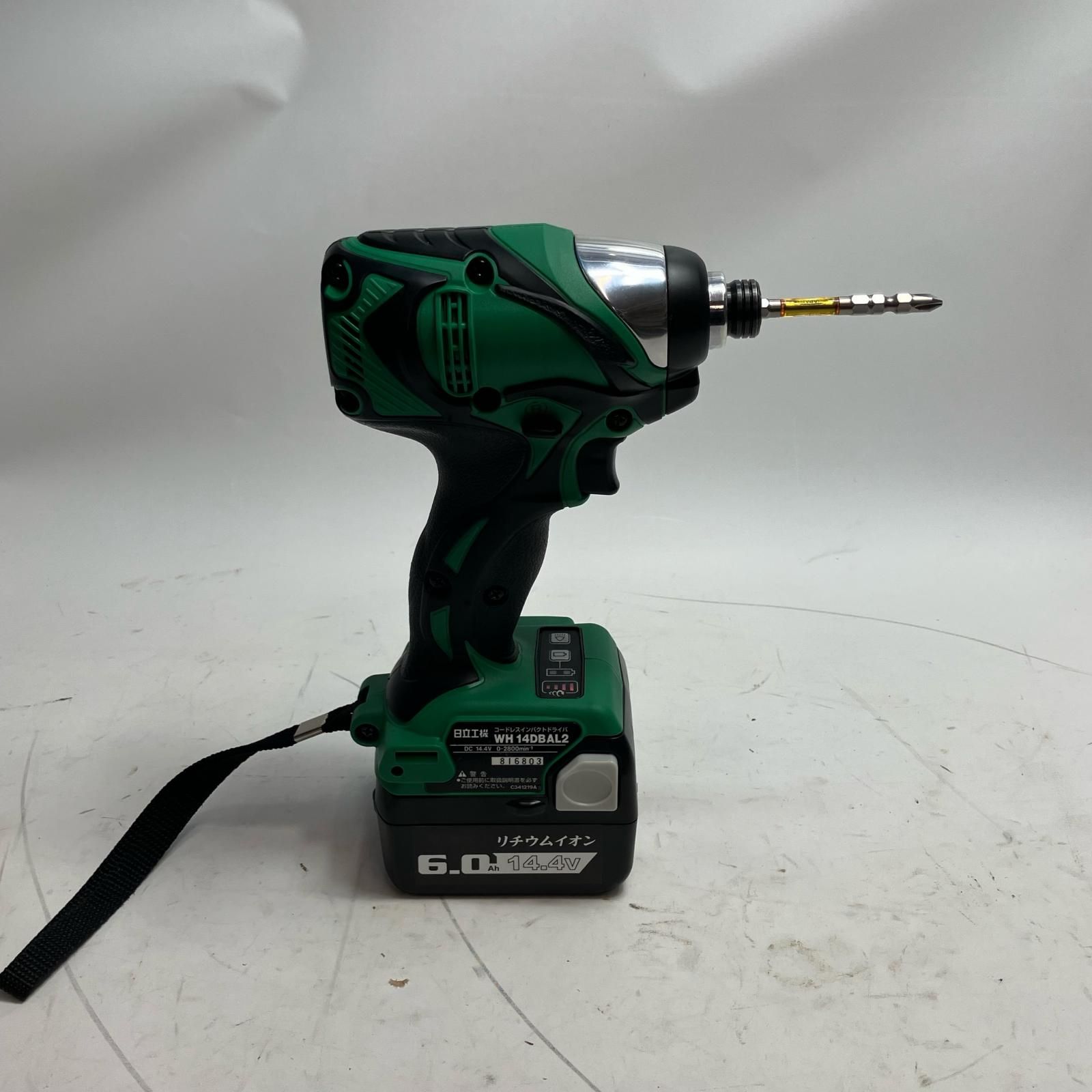 HiKOKI ハイコーキ